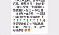 在线播放成人视频,隐私边界与伦理挑战