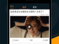 草视频在线,揭秘短视频平台的魅力与挑战